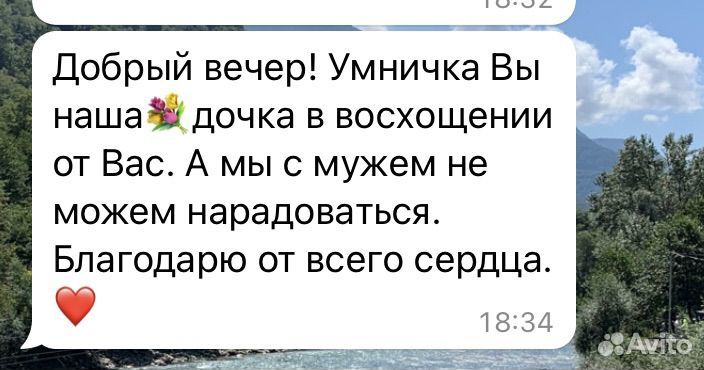 Репетитор по математике огэ и егэ онлайн