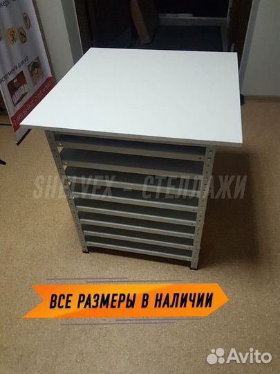 Стол металлический / Столы упаковочные / Усиленные