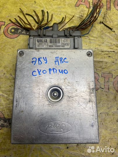 Эбу двигателя Ford Scorpio лифтбек BRE 1989