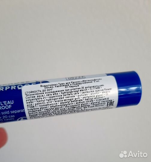 Тушь для ресниц новая водостойкая