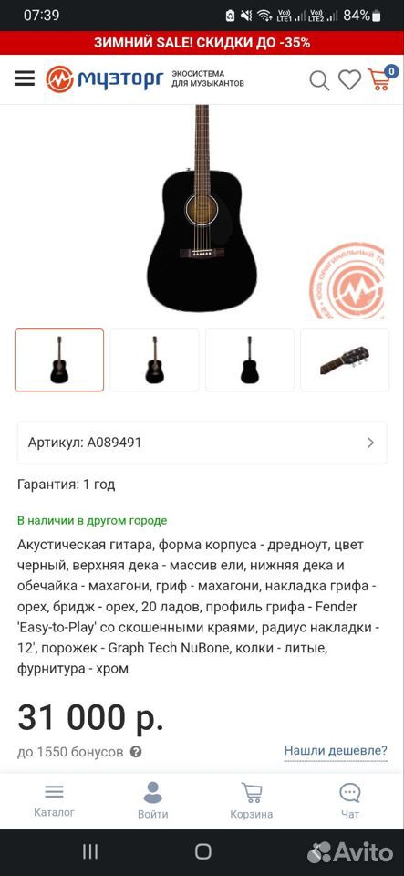 Акустическая гитара fender cd 60s