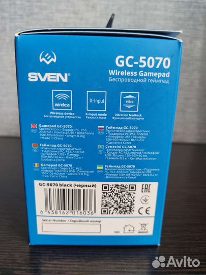 Геймпад sven GC-5070