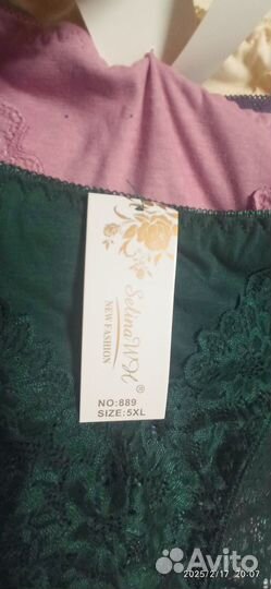 Трусы женские набор