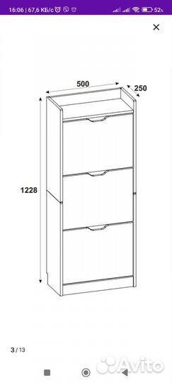Обувница в прихожую