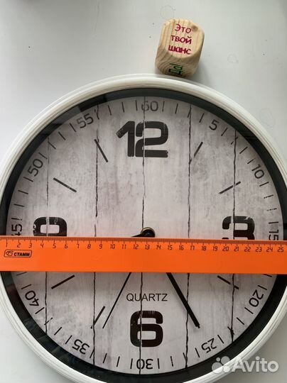Часы настенные