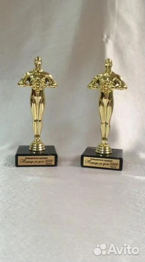 Награды / Призы / Под заказ