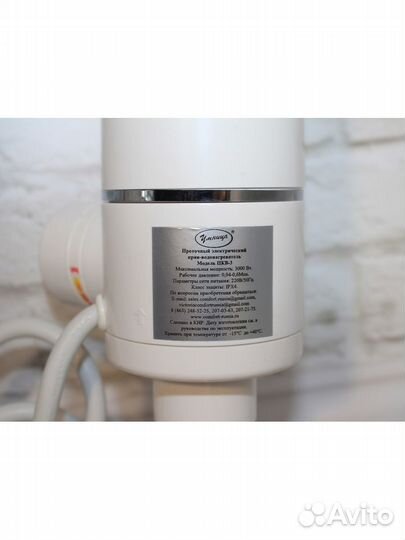 Кран-водонагреватель проточный Умница модель пкв-3