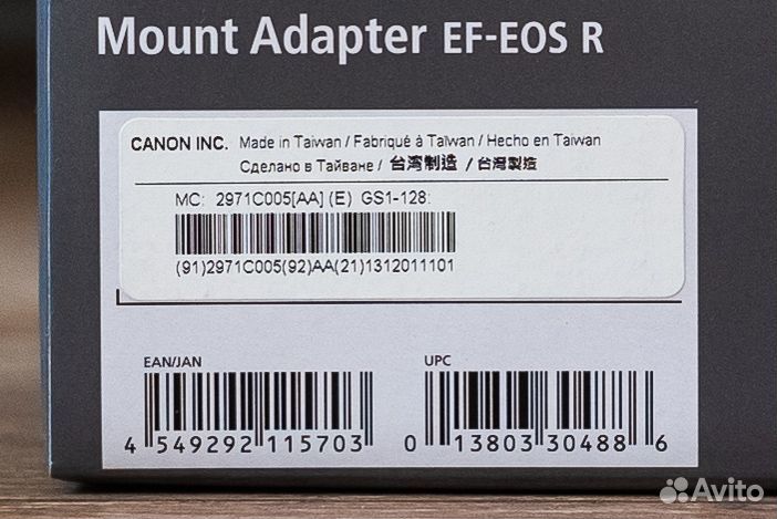 Переходник адаптер Canon Mount Adapter EF-EOS R