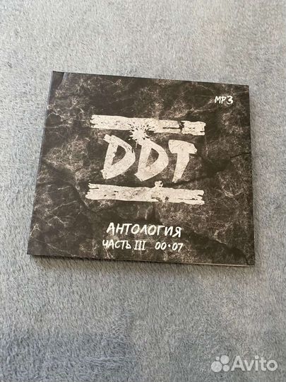 Музыкальные cd диски