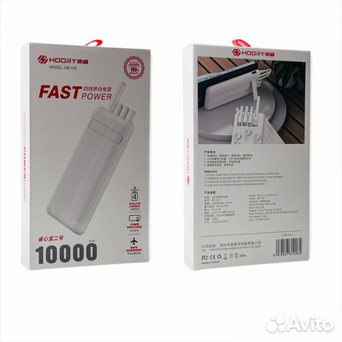 Power bank hoory HR-Y02 10000mAh White
