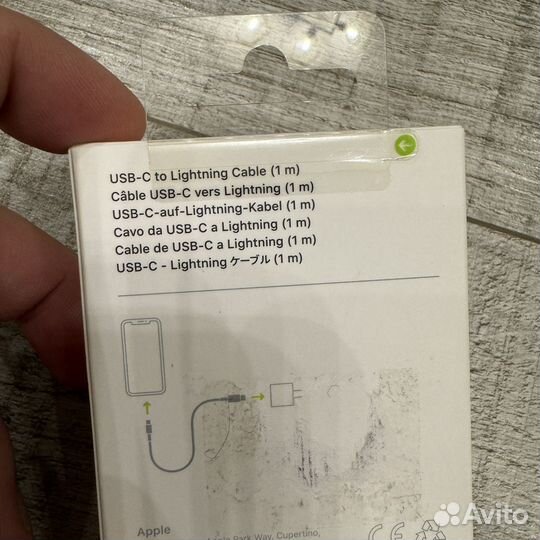 Кабель Apple Lightning - USB-C (оригинал)