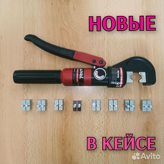 Пресс клещи для обжима клейм и наконечников