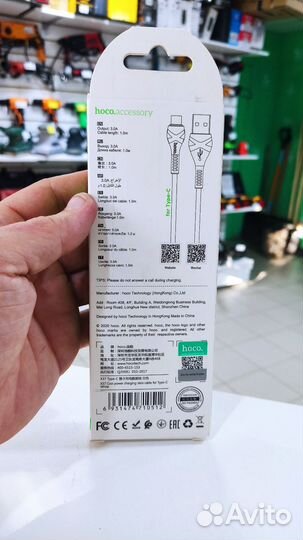 Сзу hoco Type c 3.0a прм1