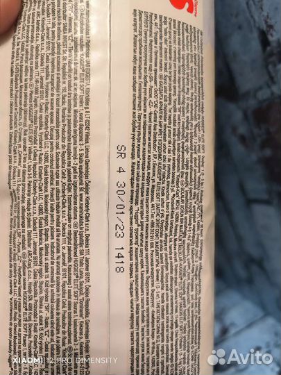 Huggies elite soft 2 50шт