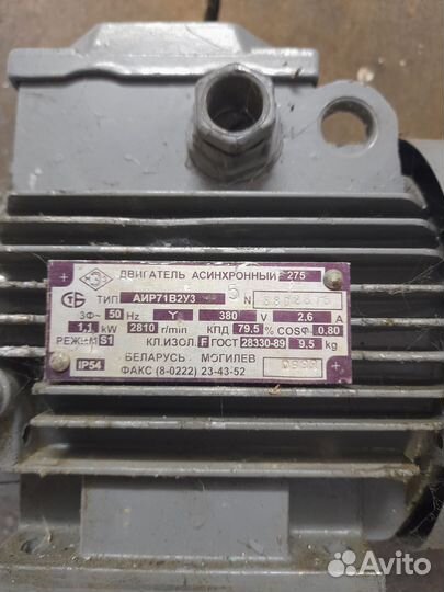 Электродвигатель 220в