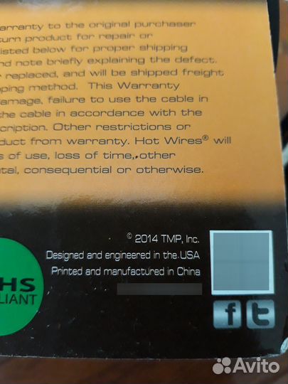 Шнур, кабель для гитары 10 feet (по 3м 4шт)