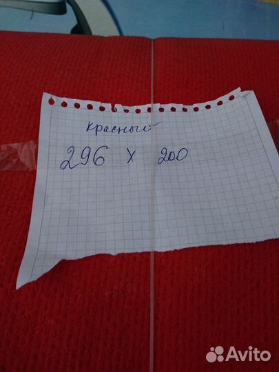 Ковролин Выставочный Флорт-Экспо 200х296