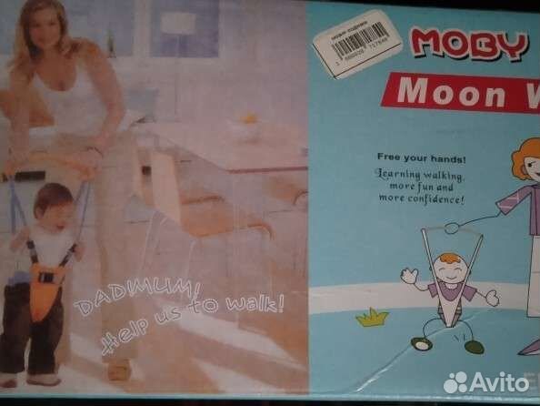 Ходунки детские новые