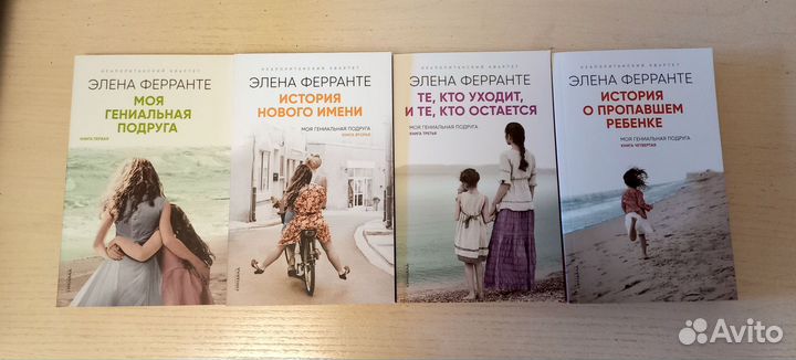 Книги художественные