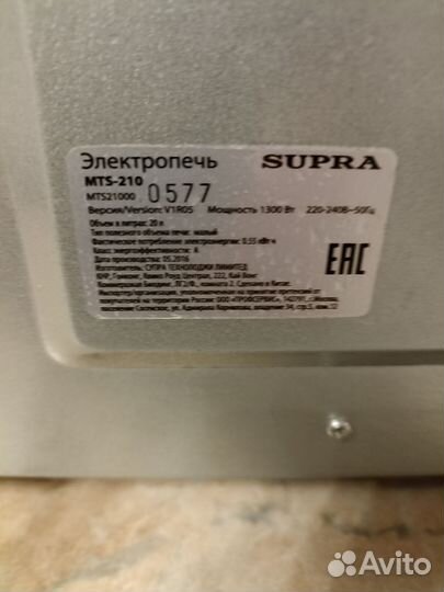 Мини печь духовка новая