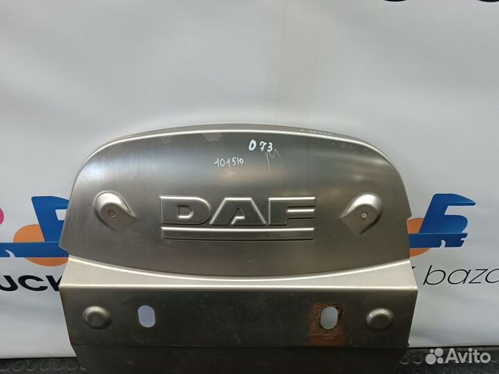 1670955 Накладка глушителя передняя