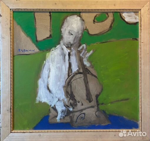 Пурлик А.Н.(1956)