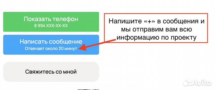 Штукатурка стен – бизнес, который приносит доход