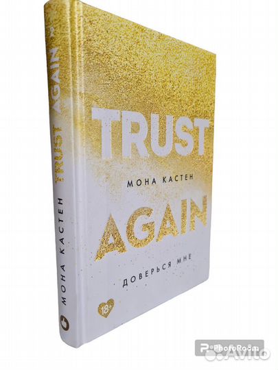 Мона Кастен 