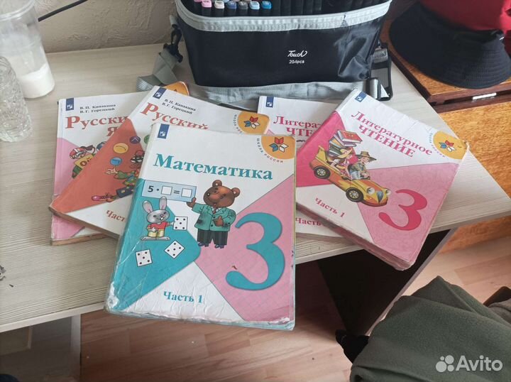 Учебники 3 класс