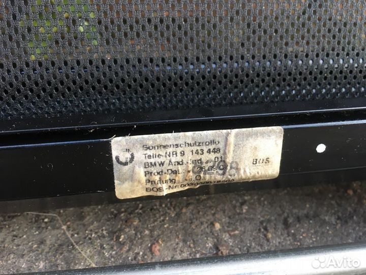 Солнцезащитная задняя шторка BMW