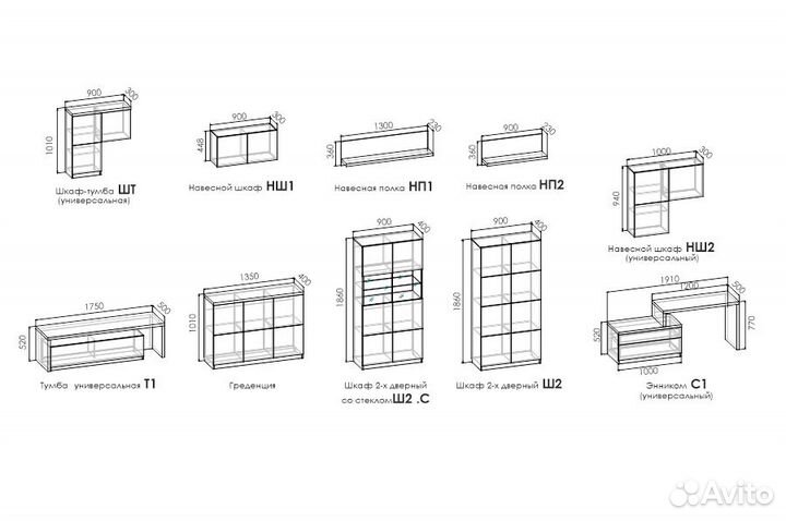 Стенка в гостиную под тв