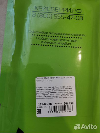 Новый чехол для huawei honor 20 pro