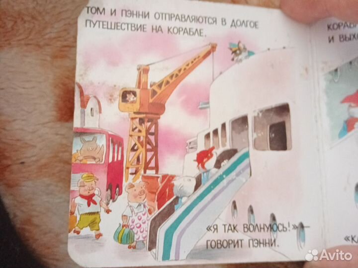 Продаем книгу