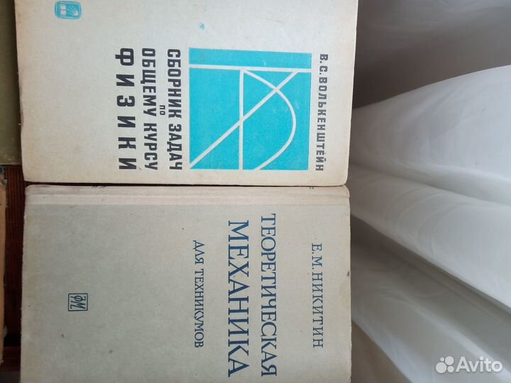 Учебники по физике