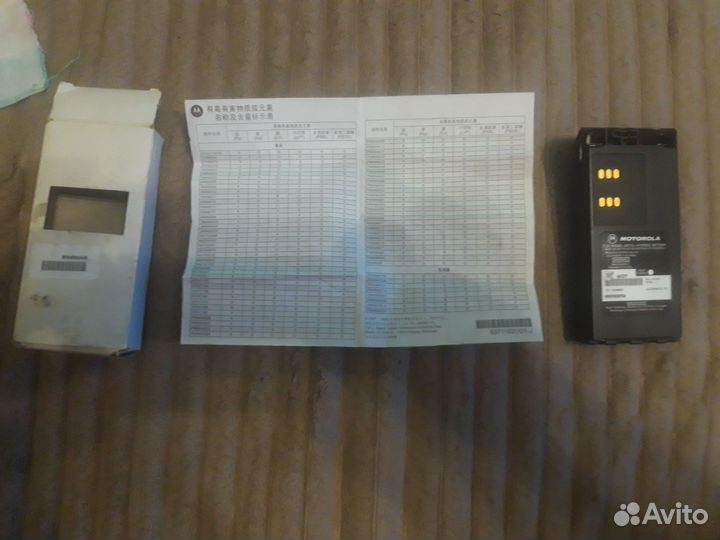 Батарея для рации моторолла