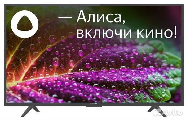 Новый Hartens 43" Full HD Smart TV