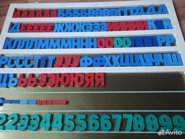 Магнитная азбука СССР