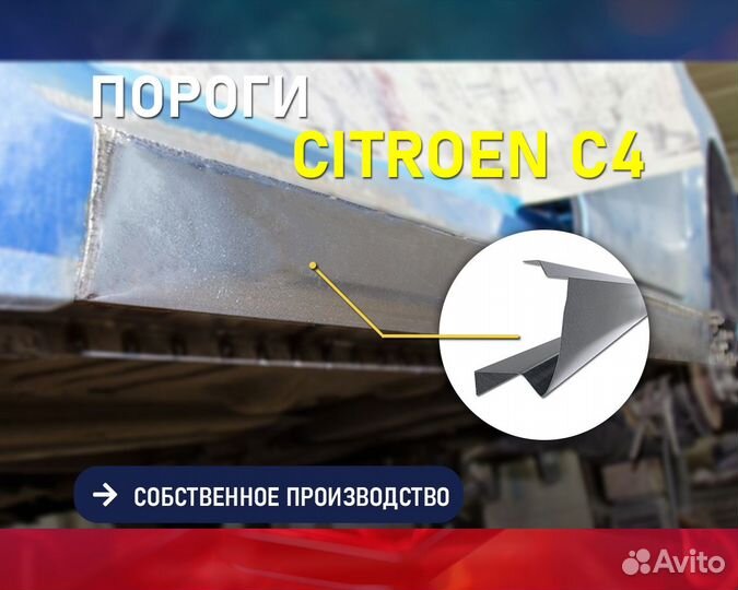 Пороги на Ford Mondeo 3 (Форд Мондео 3) Постоплата