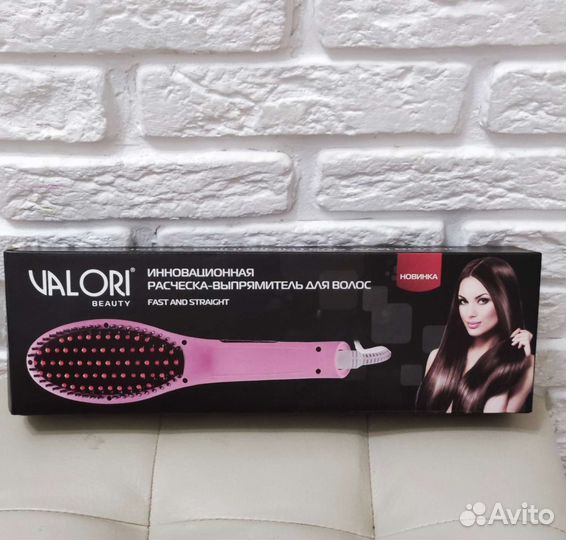 Расческа-выпрямитель