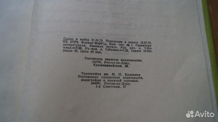 1498,5 Куражсковский Ю.Н. Грамота рационального п