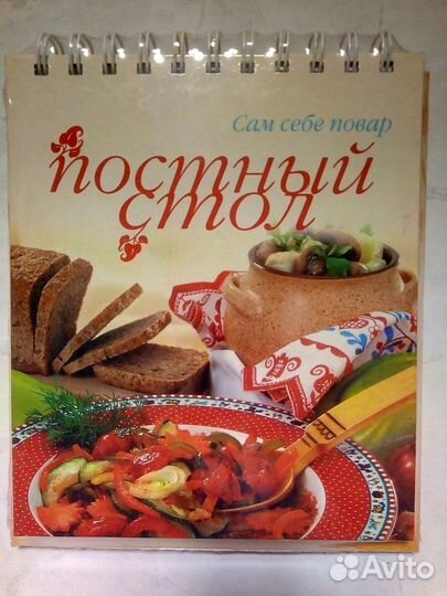 Книга рецептов