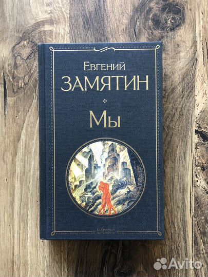 Новая книга