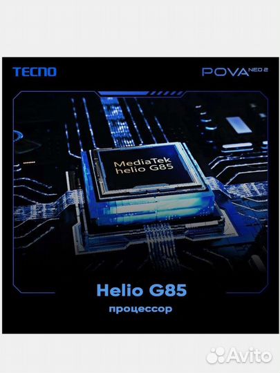 Tecno pova neo 2