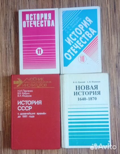 Учебники для школы