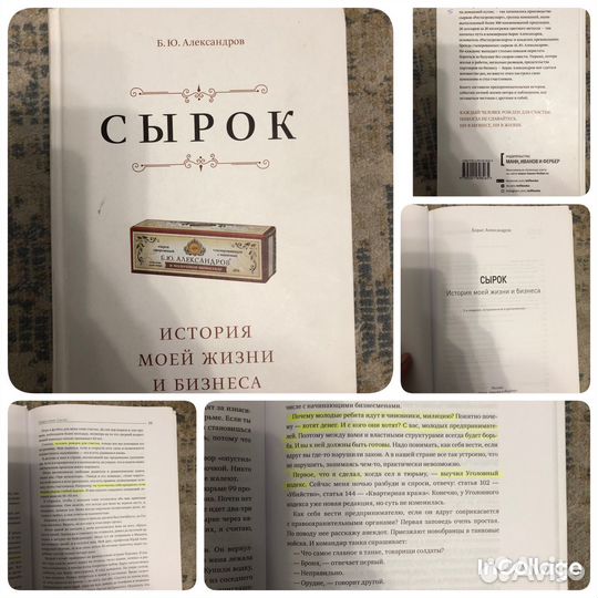 Книги по финансам, фин мышлению, бухгалтерии