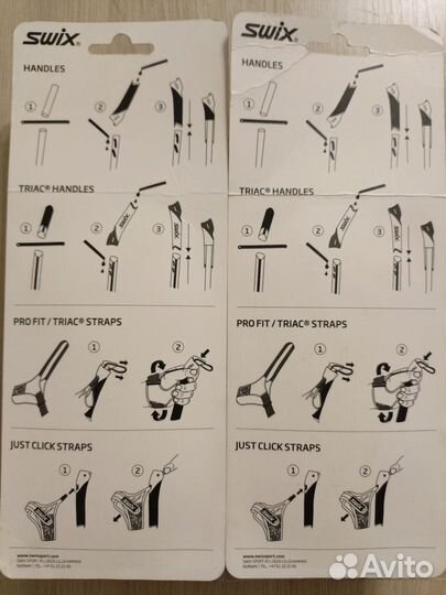 Темляки swix pro fit 3D Large