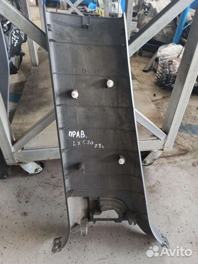 Обшивка стойки нижняя правая Lexus LX 570