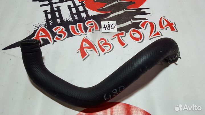 Шланг системы охлаждения Toyota Vista ZZV50 1ZZ-FE