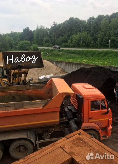 Перегной коровий с доставкой на самосвале