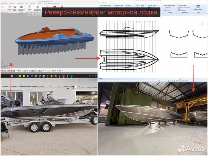 3D-сканирование, моделирование, металлообработка